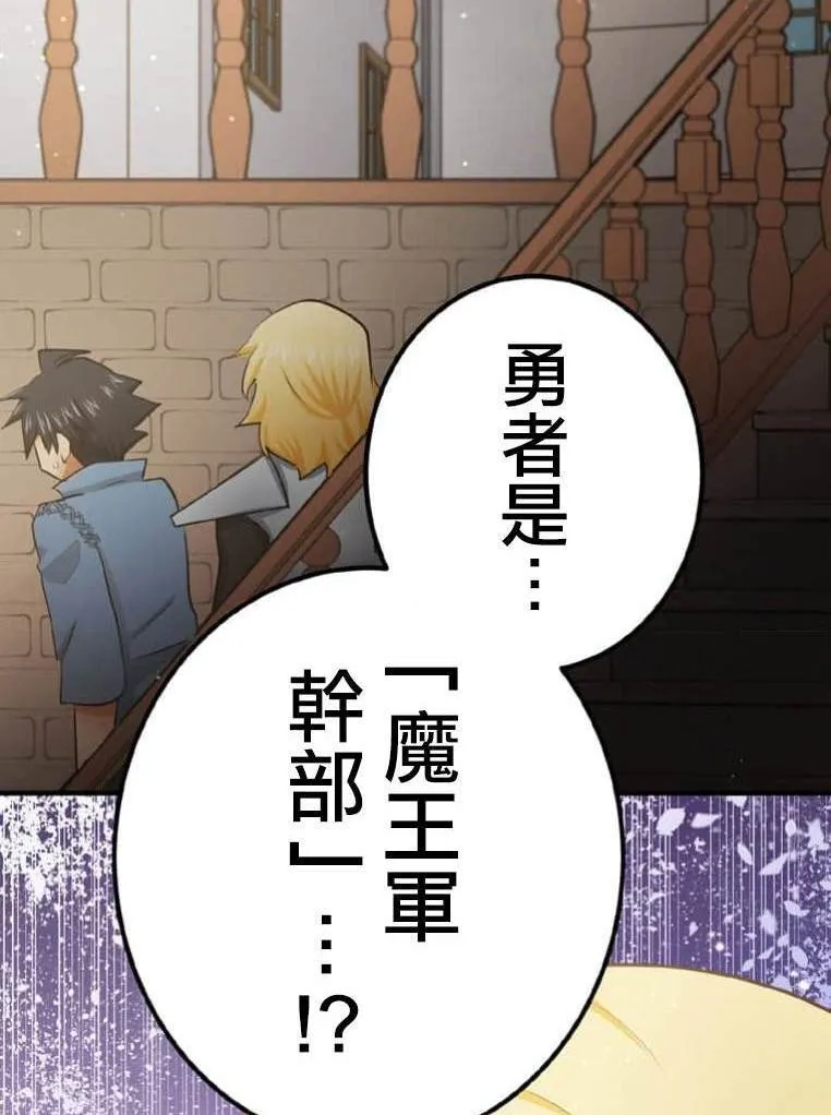第4话 第92页