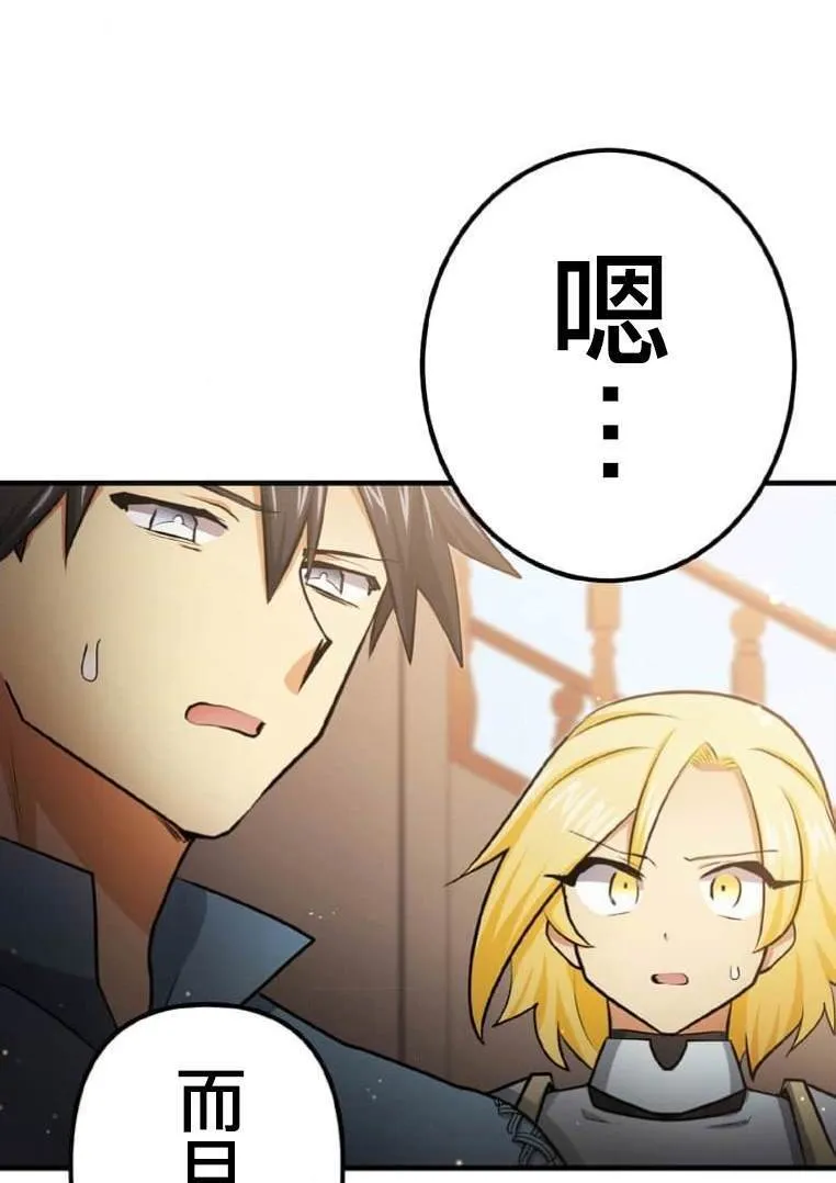 第4话 第94页