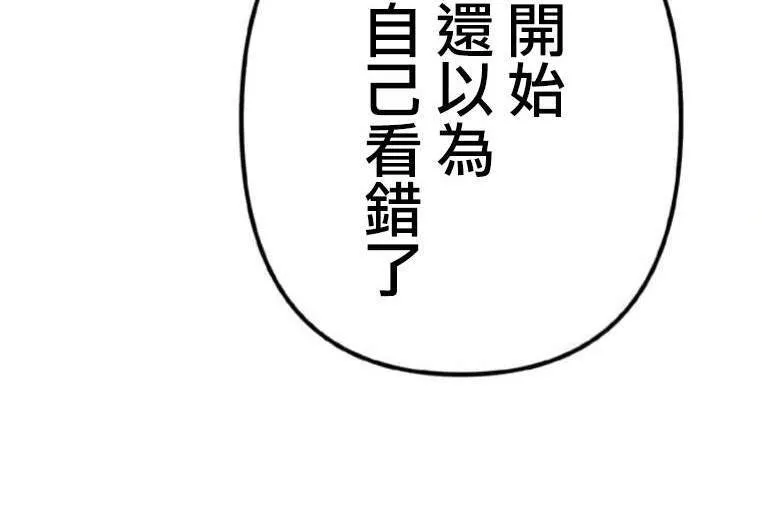 第4话 第97页