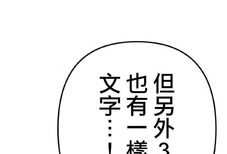 第4话 第98页