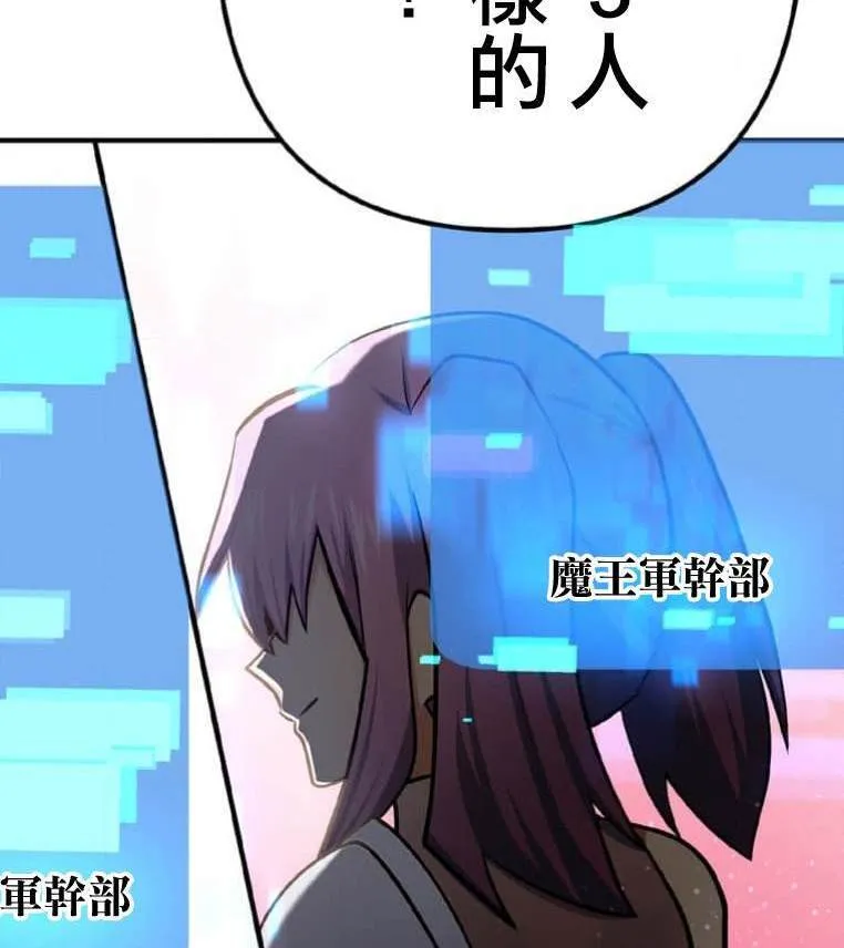 第4话 第99页
