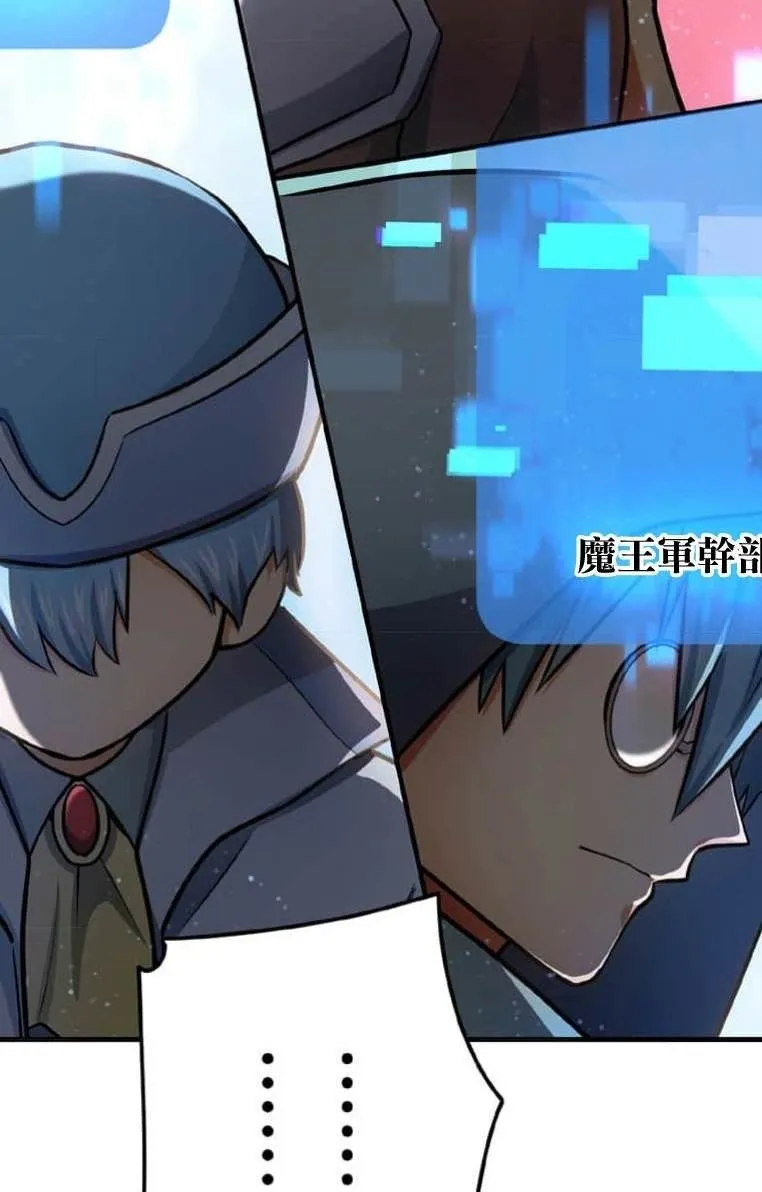 第4话 第100页