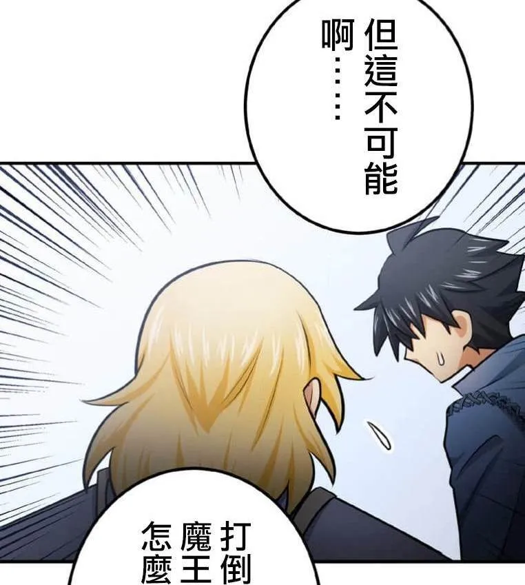 第4话 第102页