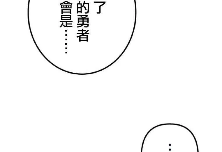 第4话 第103页