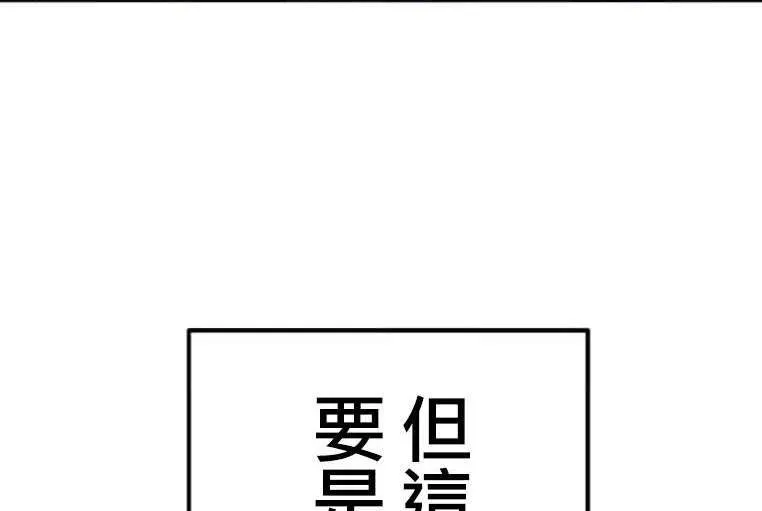 第4话 第107页