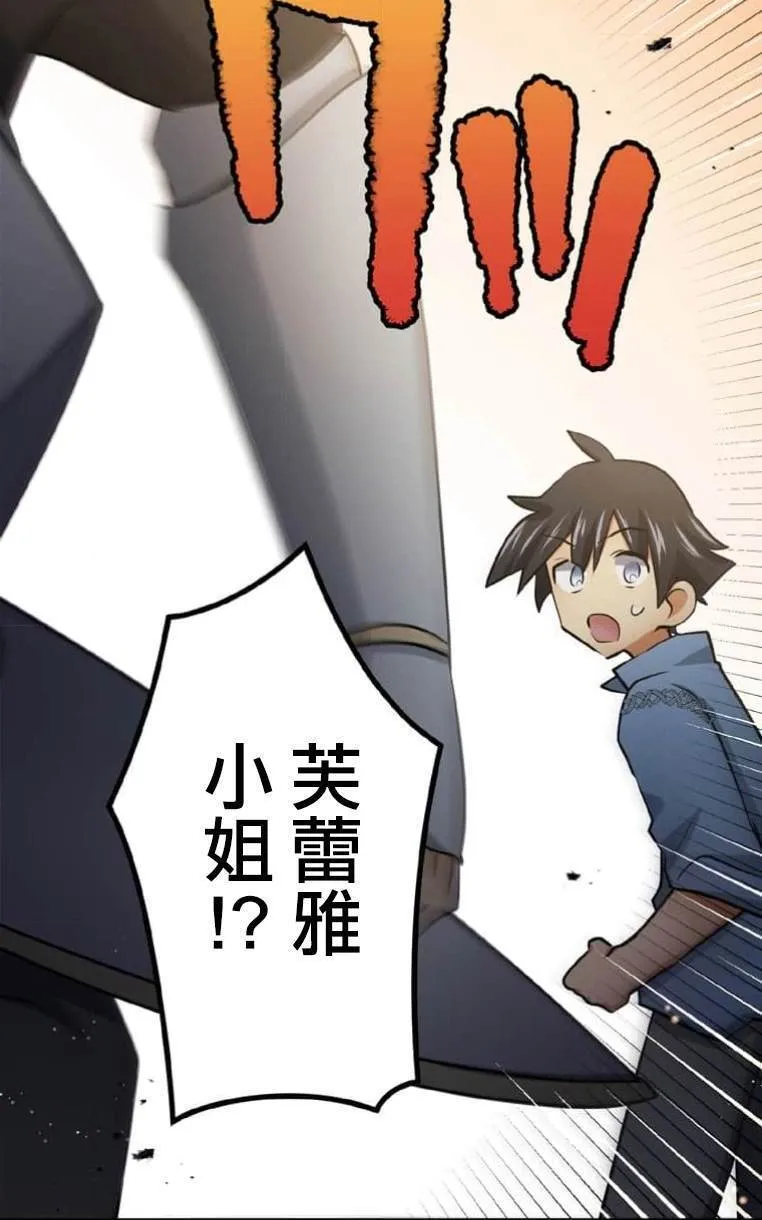 第4话 第111页