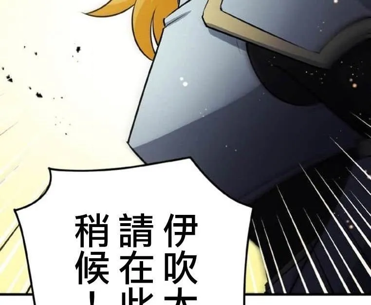 第4话 第115页