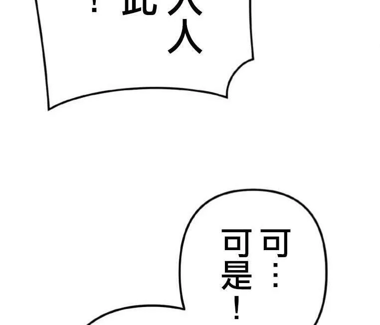 第4话 第116页