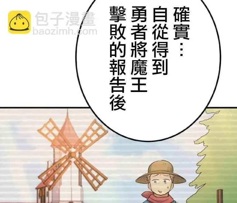 第4话 第120页