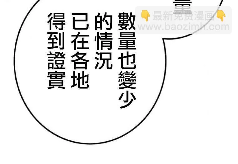 第4话 第122页