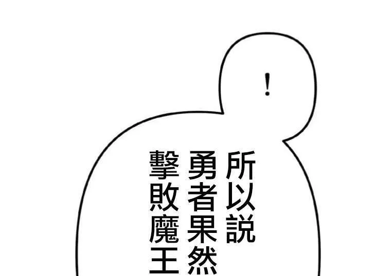 第4话 第123页
