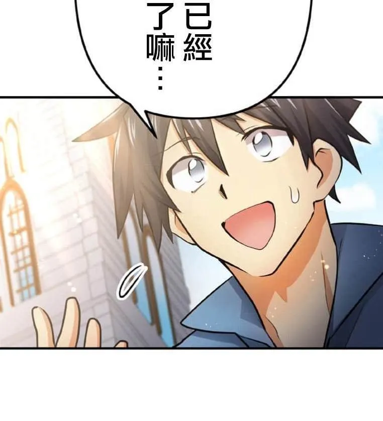 第4话 第124页