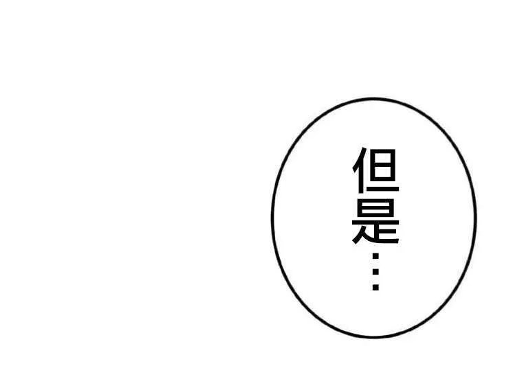 第4话 第125页