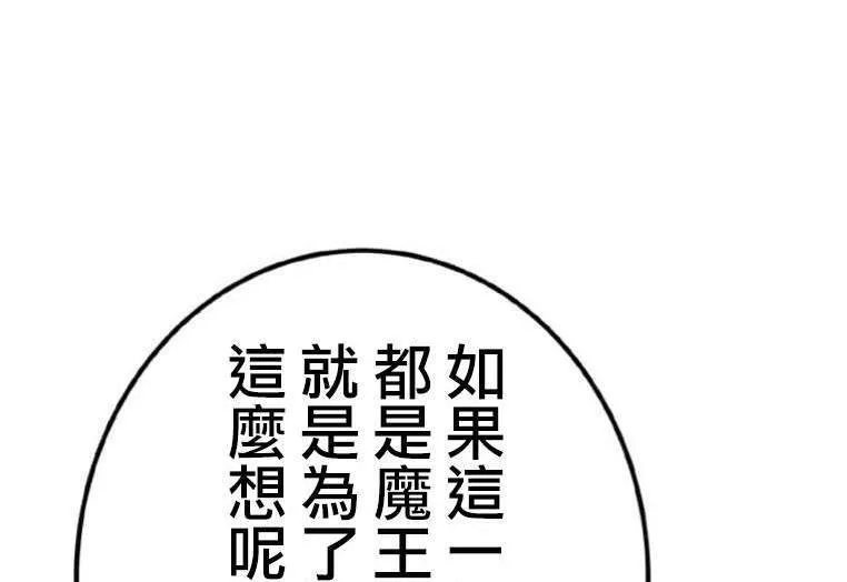第4话 第126页