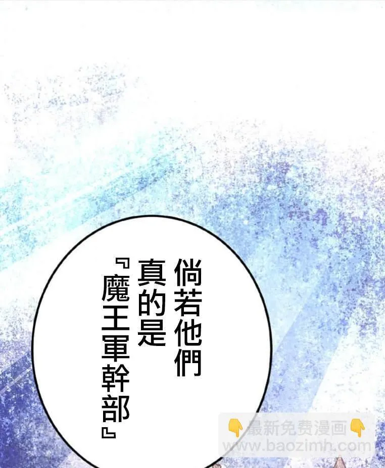 第4话 第129页