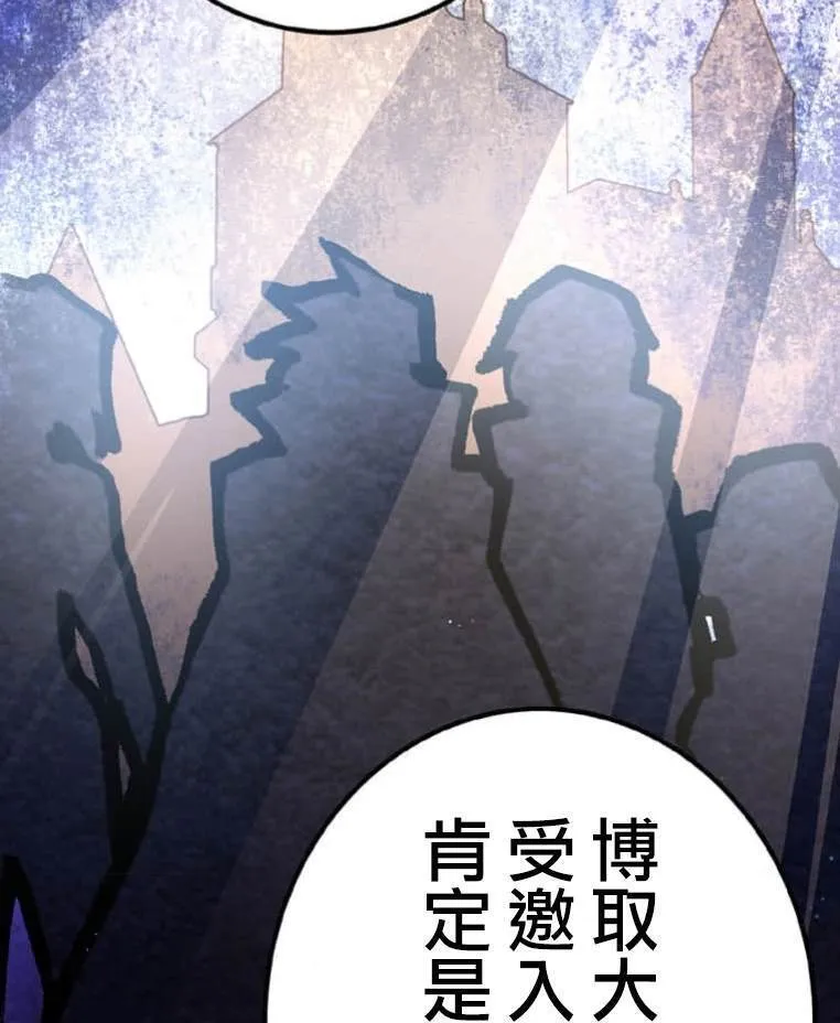 第4话 第130页