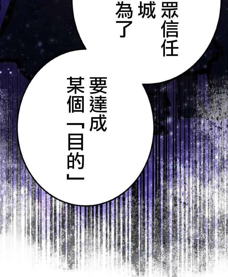 第4话 第131页