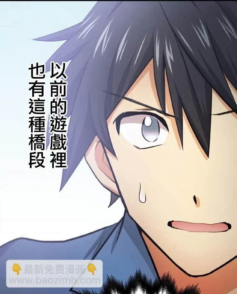 第4话 第133页