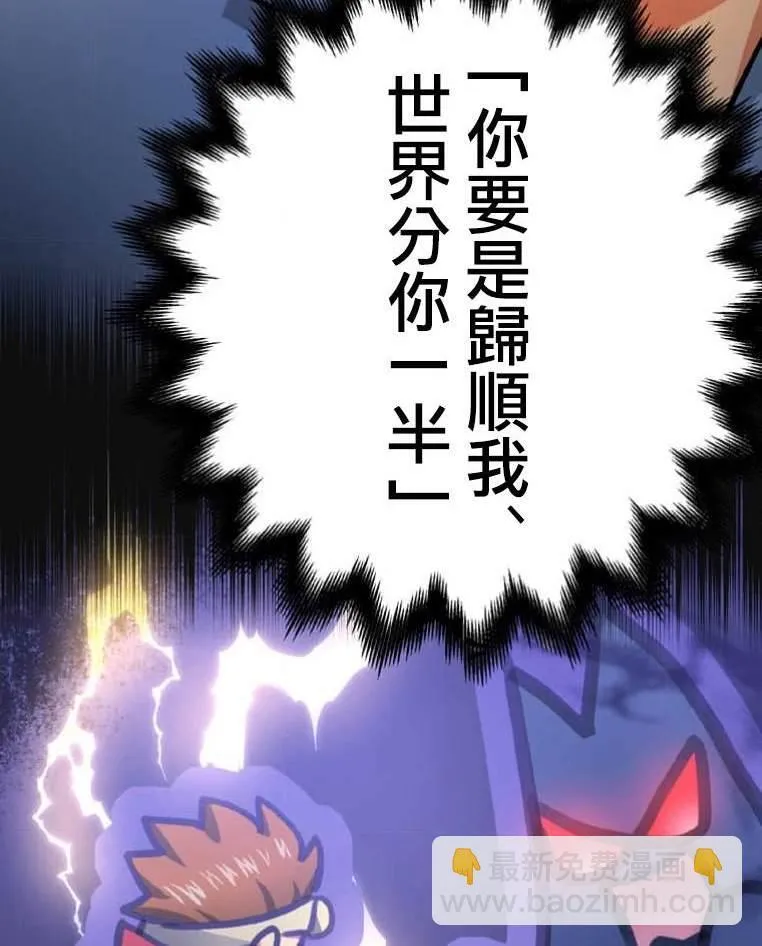 第4话 第134页