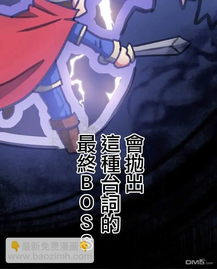 第4话 第135页