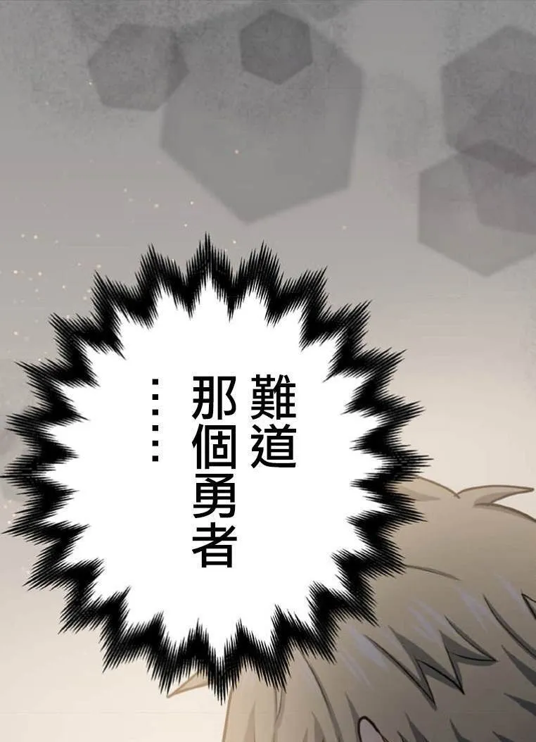 第4话 第136页