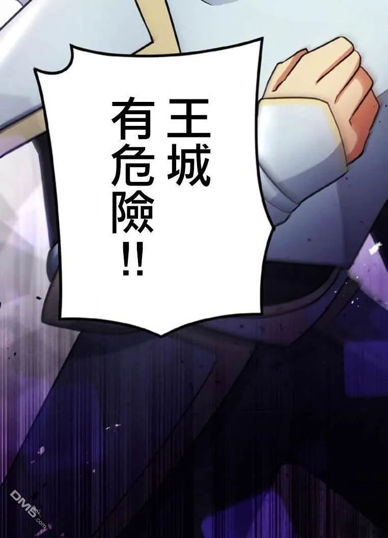 第4话 第139页