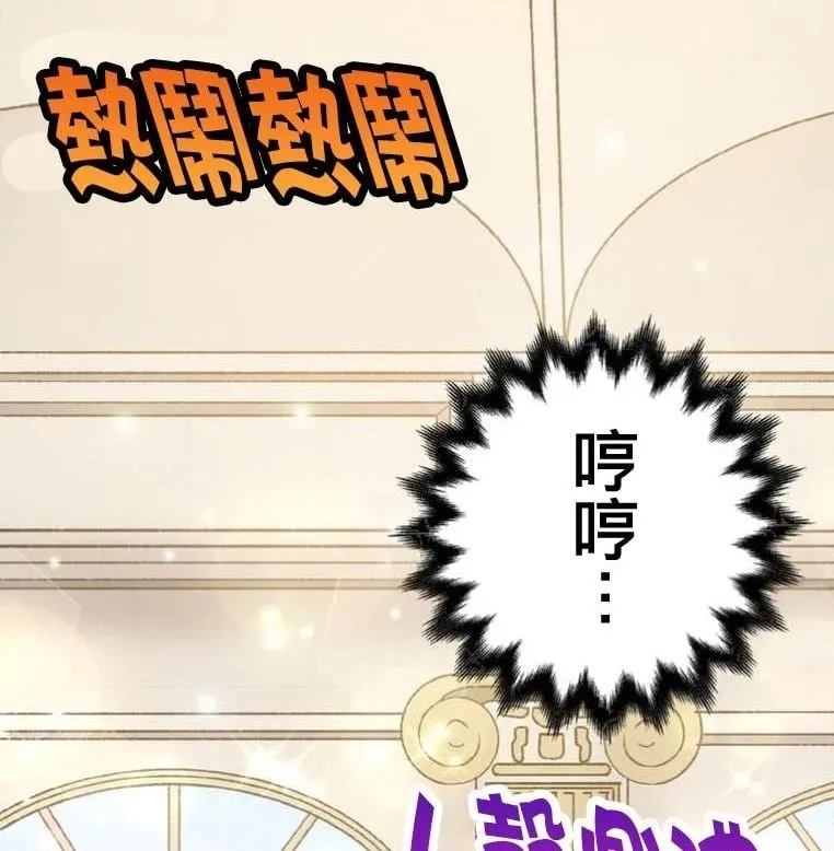 第5话 第2页