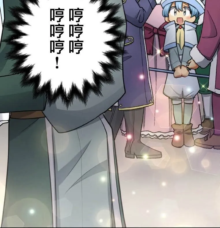第5话 第4页