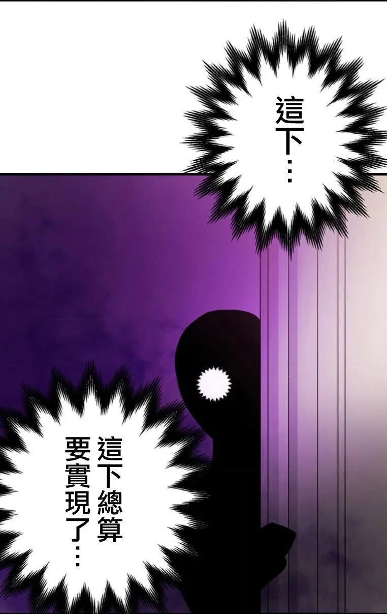 第5话 第5页