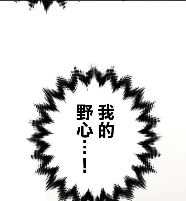 第5话 第6页