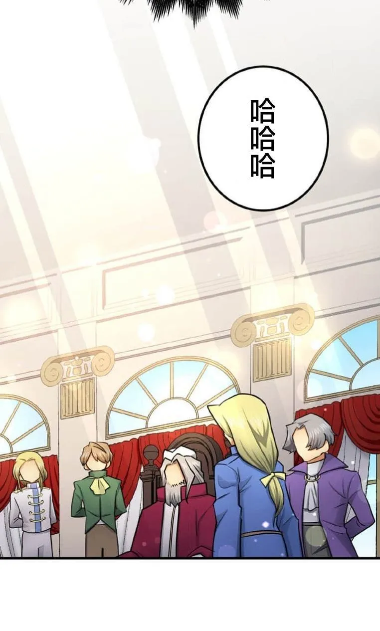 第5话 第7页