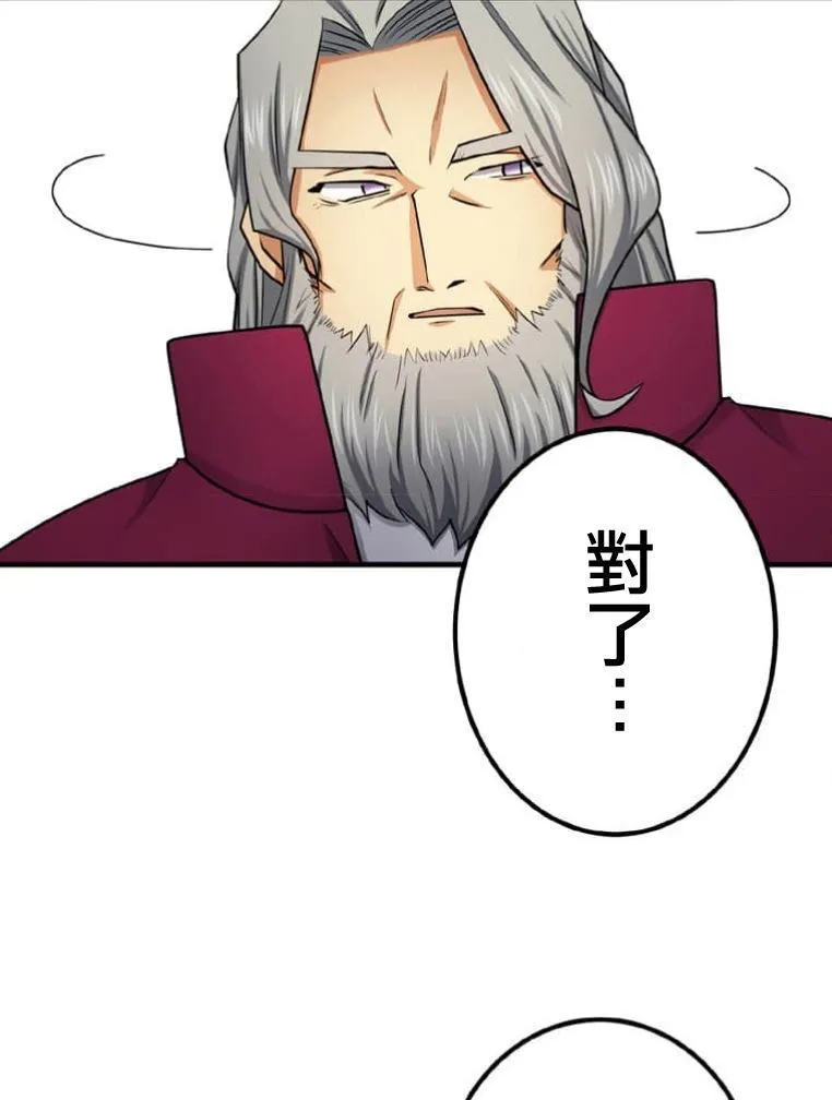 第5话 第11页