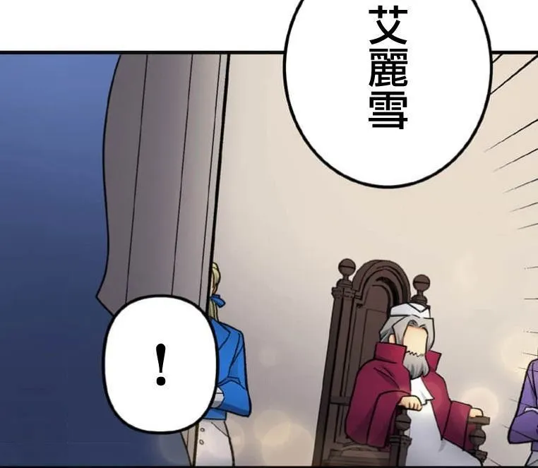 第5话 第12页