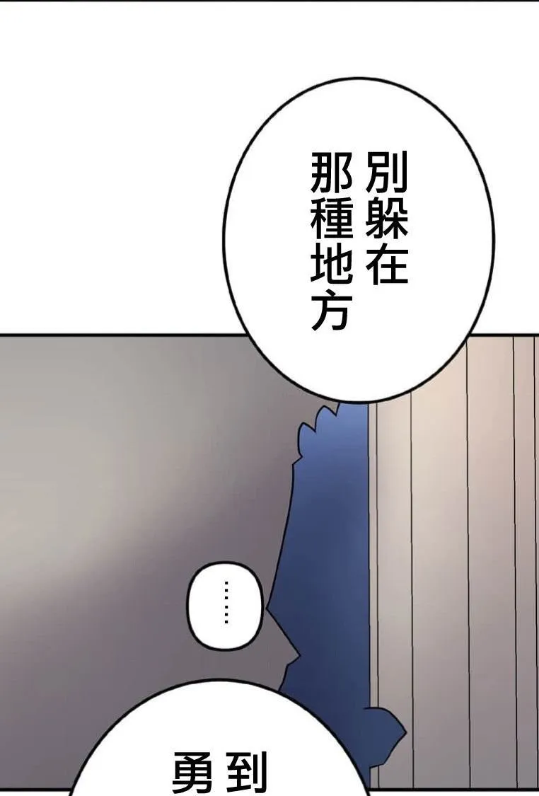 第5话 第13页