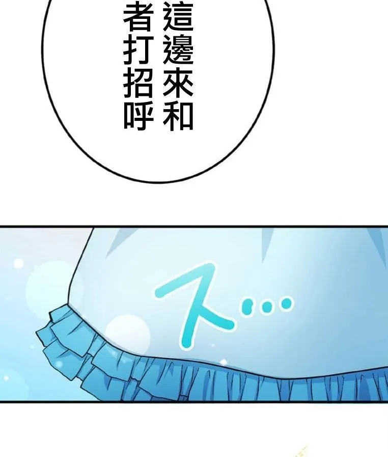 第5话 第14页