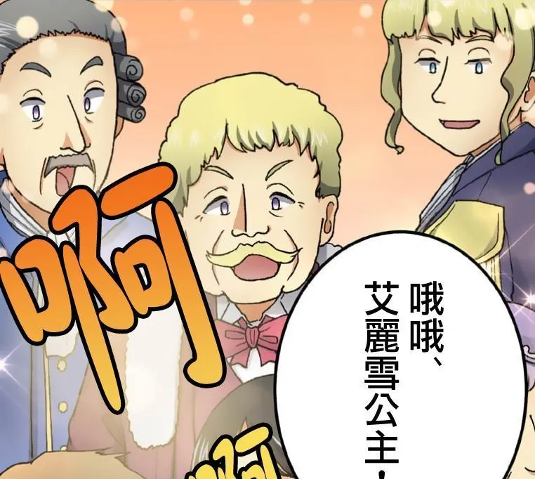 第5话 第17页