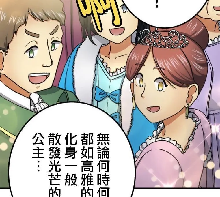第5话 第18页