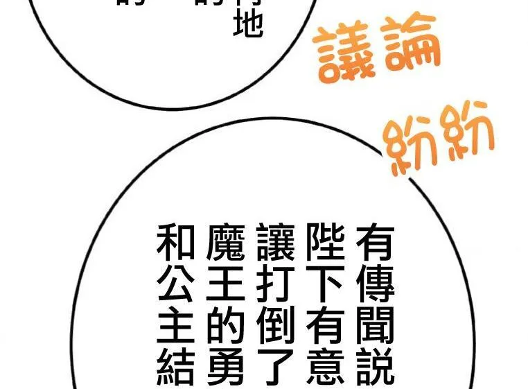 第5话 第19页