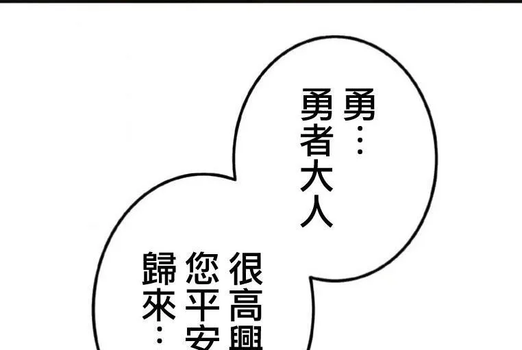 第5话 第21页