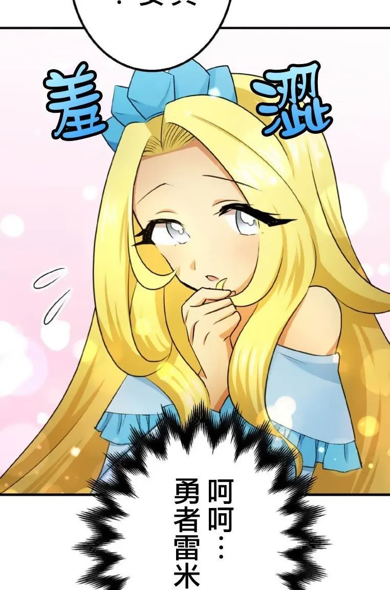 第5话 第22页