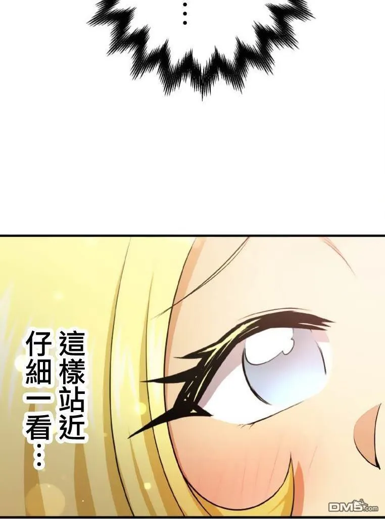 第5话 第23页