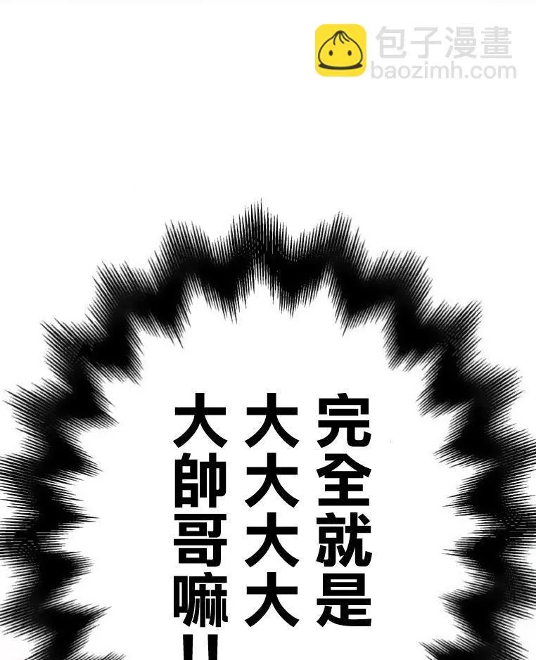第5话 第24页