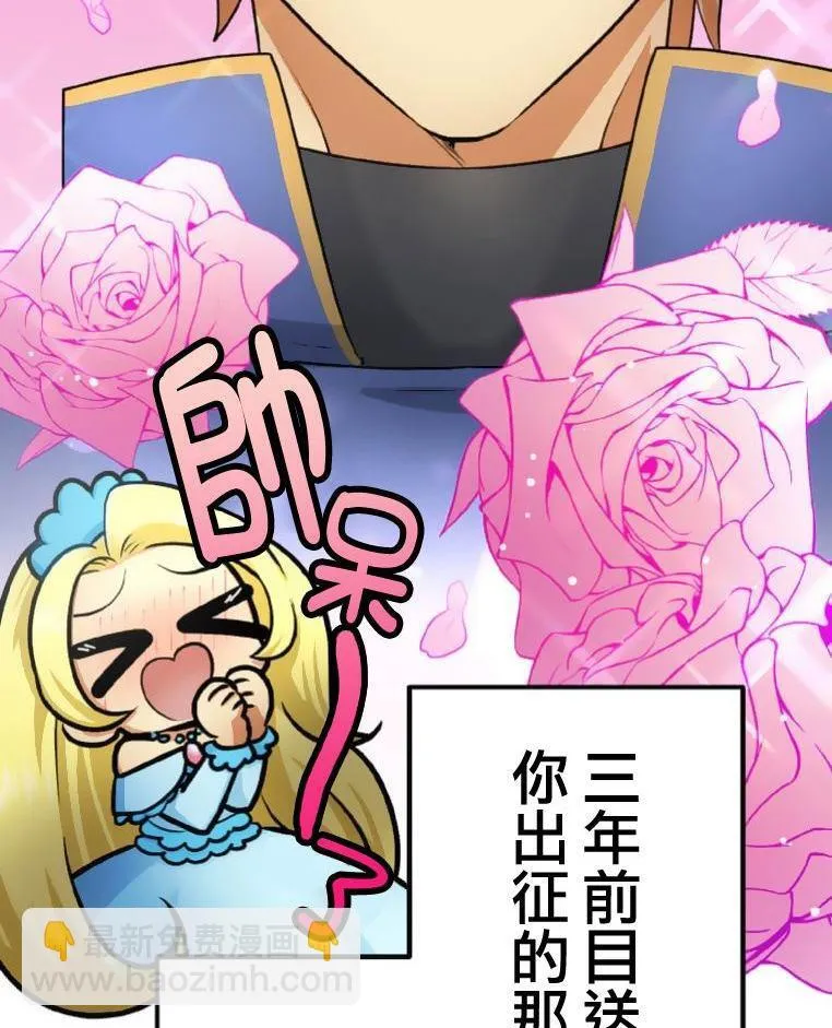 第5话 第26页