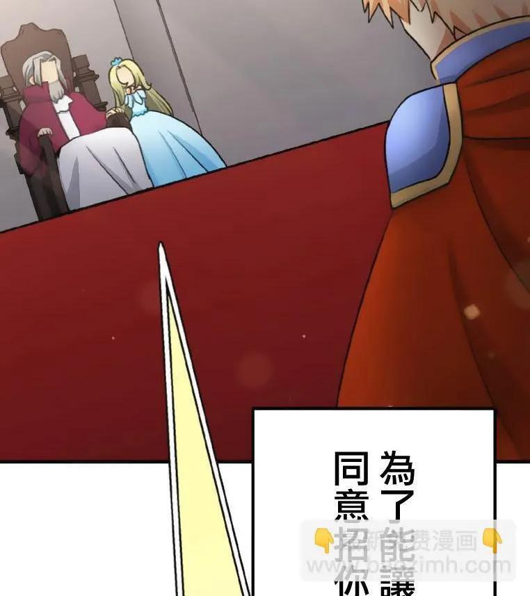 第5话 第28页