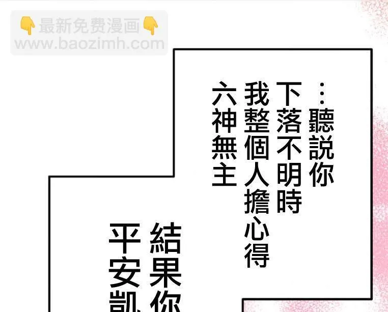 第5话 第32页