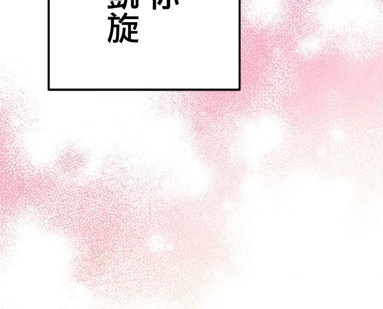 第5话 第33页