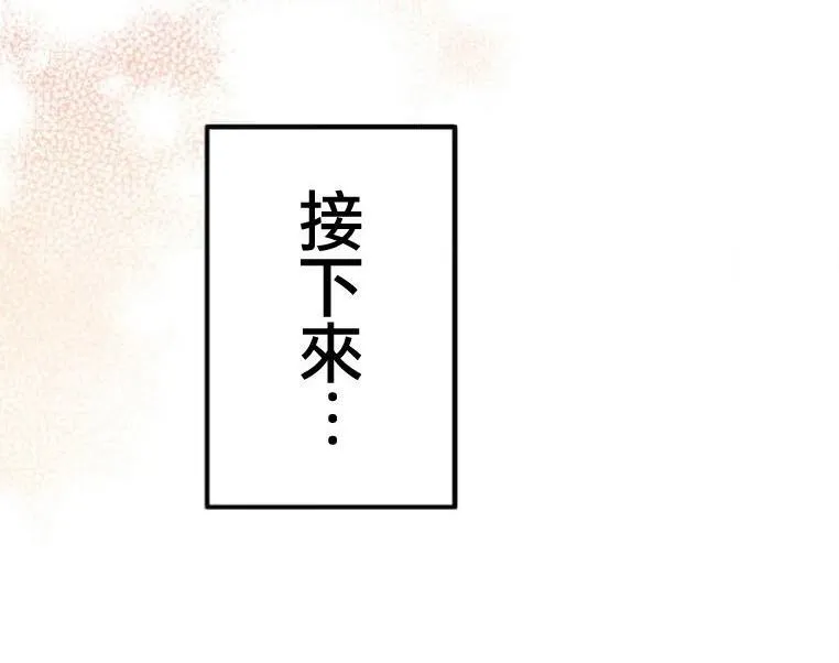 第5话 第34页