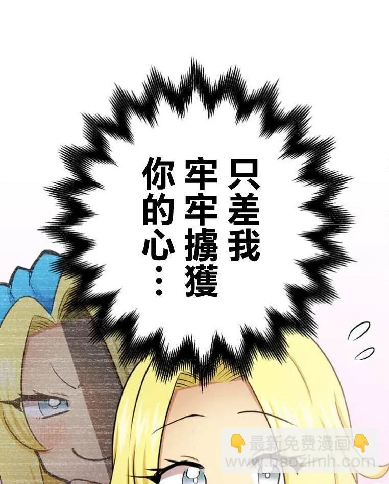 第5话 第35页