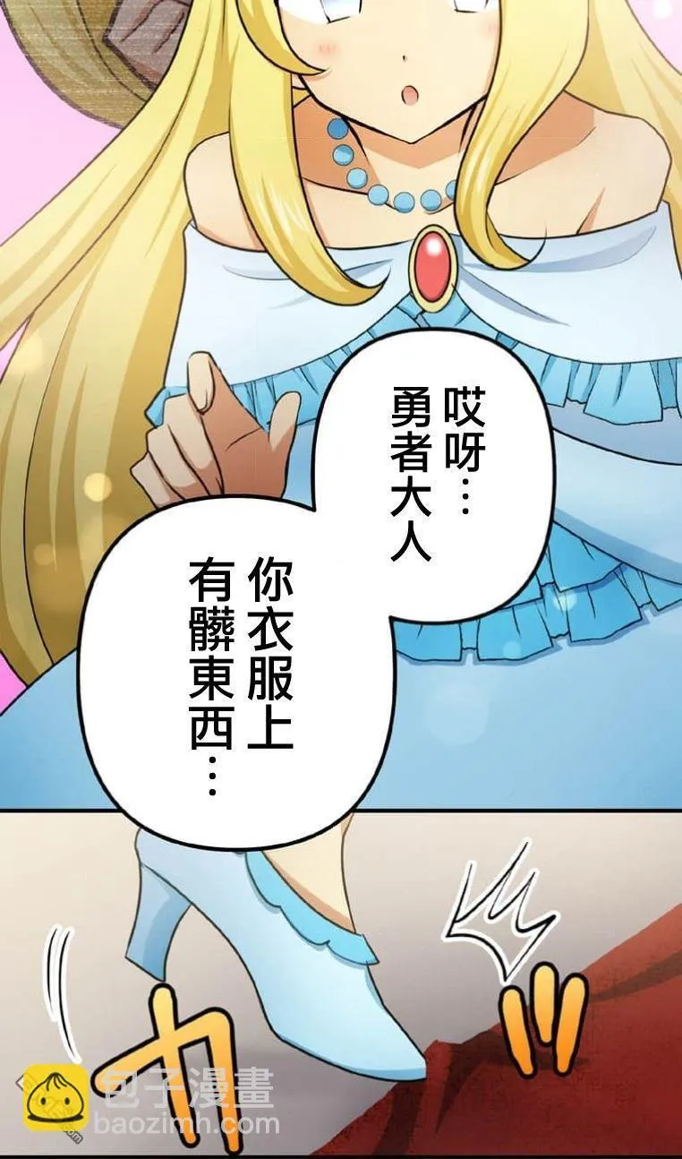 第5话 第36页