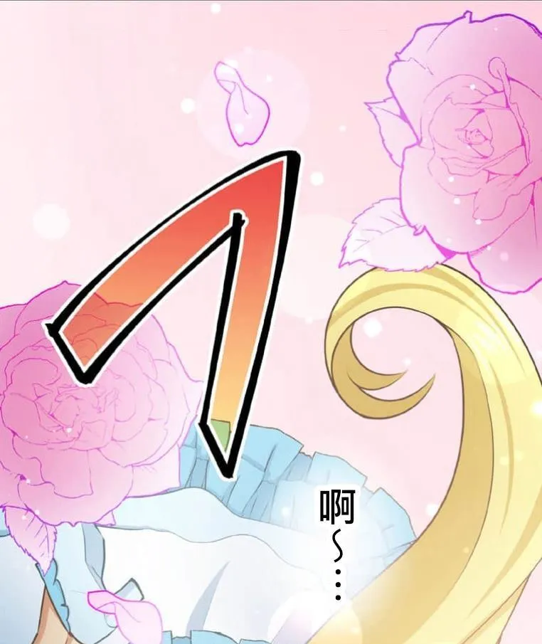 第5话 第37页